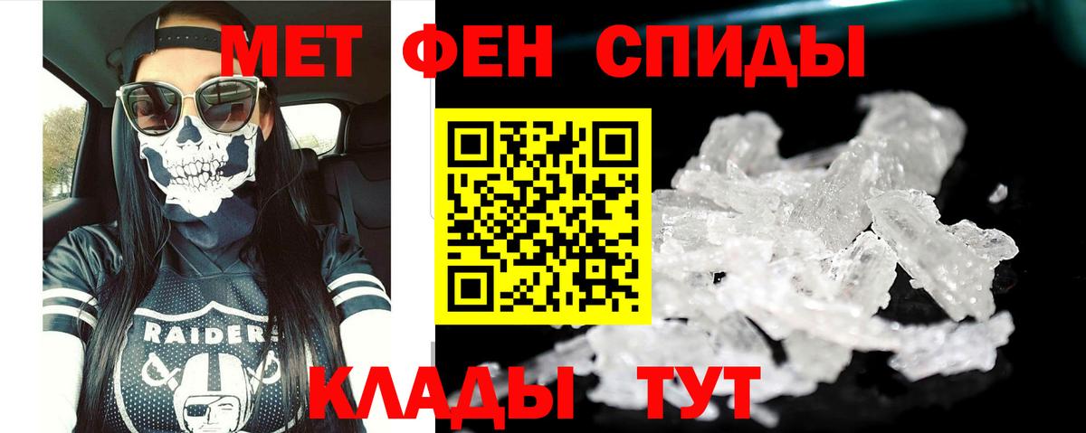 Амфетамин 97% Старая Купавна