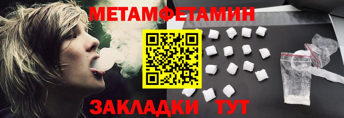 Amphetamine 97%  Amphetamine  Старая Купавна  Вход с VPN 