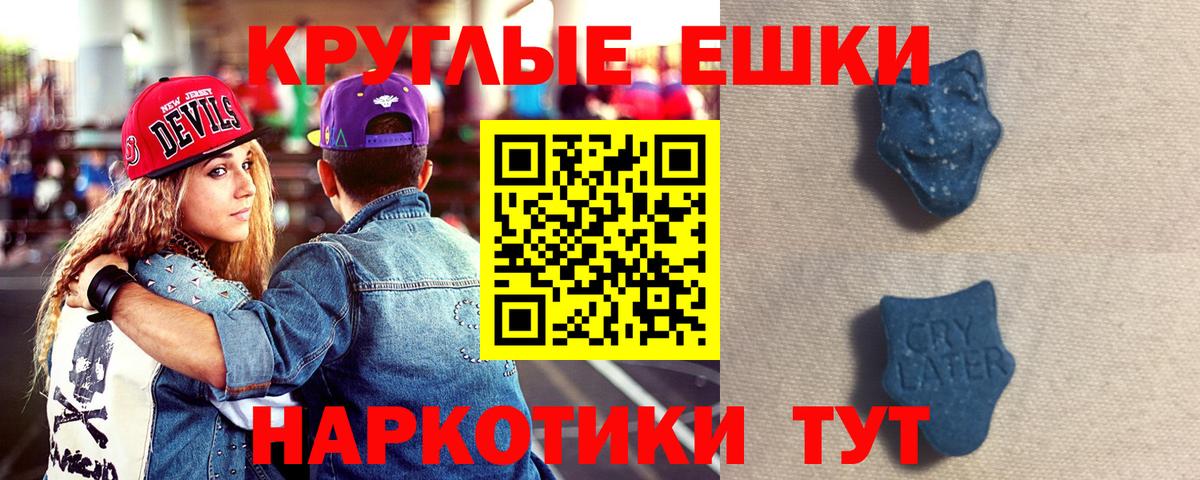 Экстази Punisher Старая Купавна