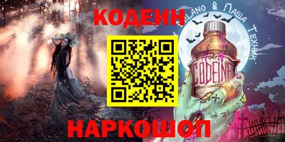 метадон Наро-Фоминск