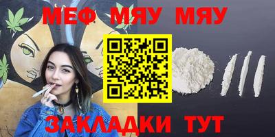 метадон Наро-Фоминск