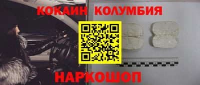 метадон Наро-Фоминск