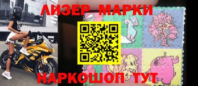 метадон Наро-Фоминск