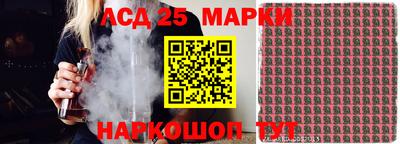 прущая мука Нальчик