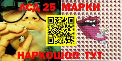 метадон Наро-Фоминск