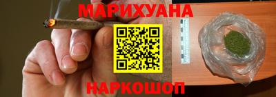 метадон Наро-Фоминск