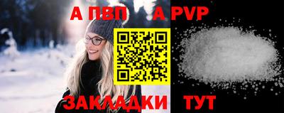 прущая мука Нальчик