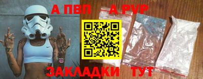 прущая мука Нарткала