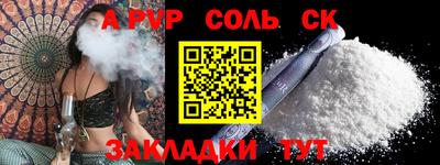 метадон Наро-Фоминск