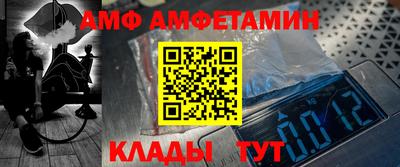 прущая мука Нарткала