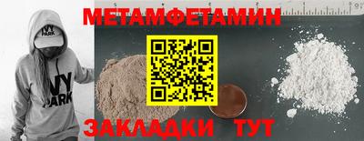 метадон Наро-Фоминск