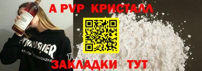 метадон Наро-Фоминск