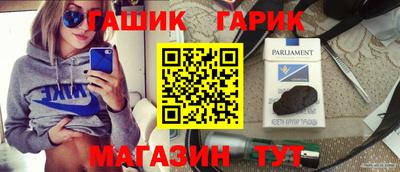 метадон Наро-Фоминск
