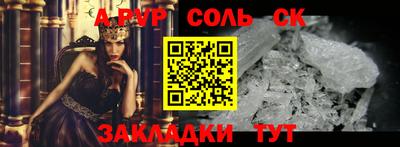 метадон Наро-Фоминск