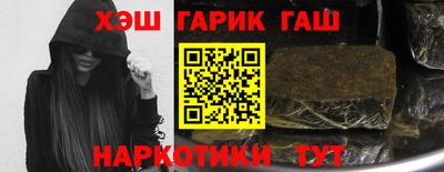 метадон Наро-Фоминск