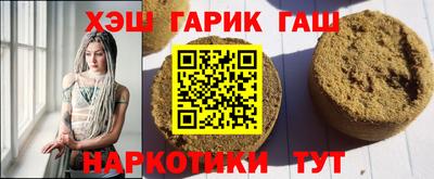 прущая мука Нальчик