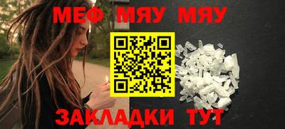 метадон Наро-Фоминск