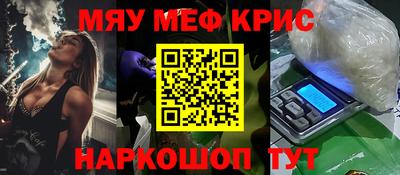прущая мука Нальчик