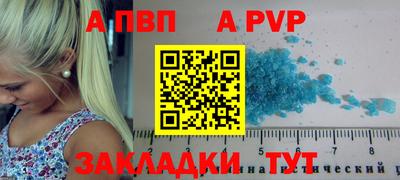 метадон Наро-Фоминск
