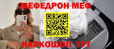 прущая мука Нарткала