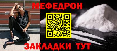 метадон Наро-Фоминск