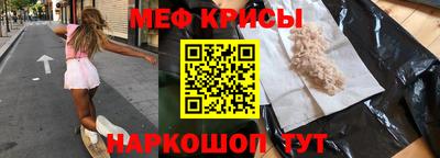 метадон Наро-Фоминск