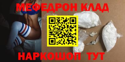 метадон Наро-Фоминск