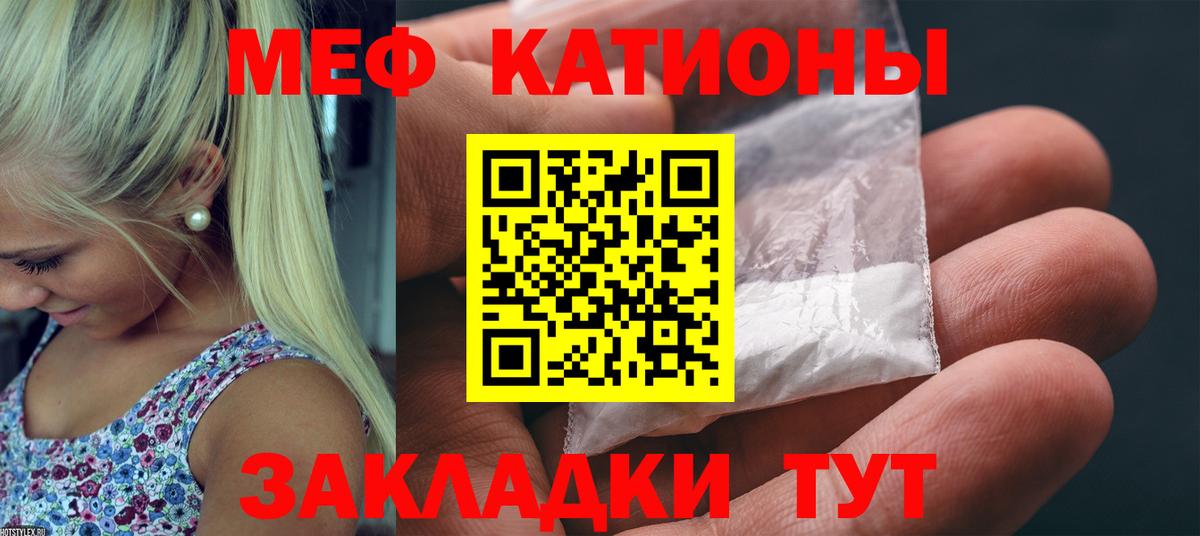 Мефедрон мука Старая Купавна