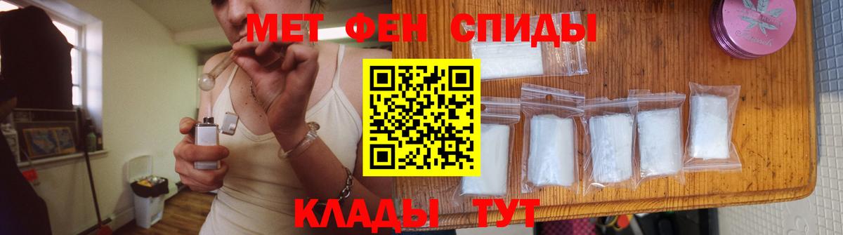 Первитин витя  Вход с VPN  Старая Купавна 