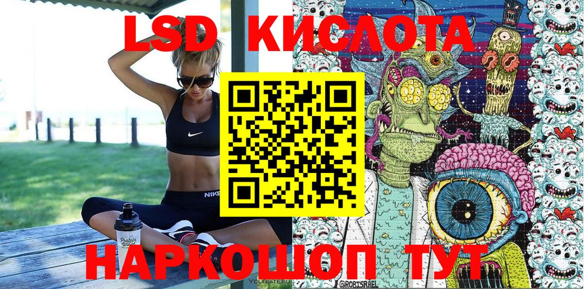 Марки NBOMe 1500мкг  Марки NBOMe 1500мкг  Вход с VPN  Старая Купавна 
