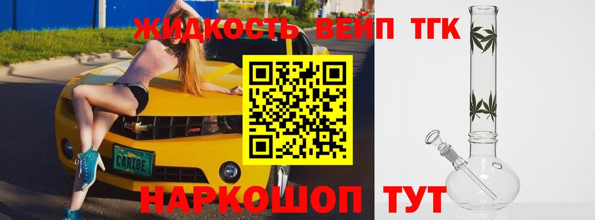 МЕФ   MDMA  Старая Купавна  Вход с VPN  Гашиш  А ПВП СОЛЬ  